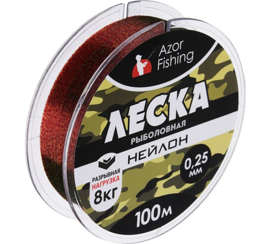 Леска AZOR FISHING камуфляж, нейлон, 100м, 0.25мм, 8.0кг 144-082