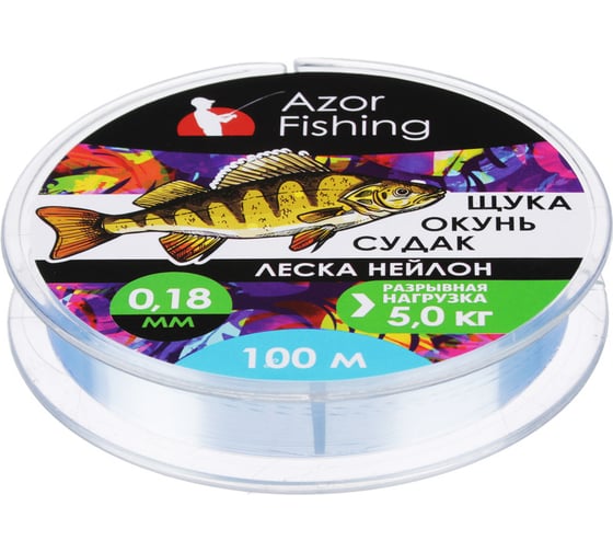 Леска AZOR FISHING Щука,Окунь, Судак, нейлон, 100м, 0.18мм, 5.0кг, светло-голубая 144-001