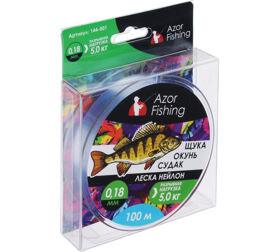 Леска AZOR FISHING Щука,Окунь, Судак, нейлон, 100м, 0.18мм, 5.0кг, светло-голубая 144-001