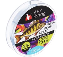 Леска AZOR FISHING Щука,Окунь, Судак, нейлон, 100м, 0.16мм, 3,9кг, светло-голубая 144-034