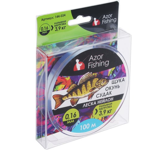 Леска AZOR FISHING Щука,Окунь, Судак, нейлон, 100м, 0.16мм, 3,9кг, светло-голубая 144-034