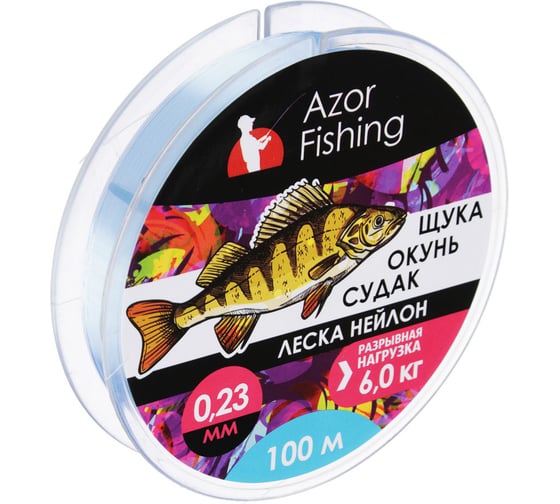 Леска AZOR FISHING Щука,Окунь, Судак, нейлон, 100м, 0.23мм, 6.0кг, светло-голубая 144-003