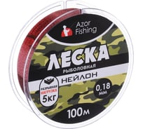 Леска FISHING камуфляж, нейлон, 100м, 0.18мм, 5.0кг 144-081
