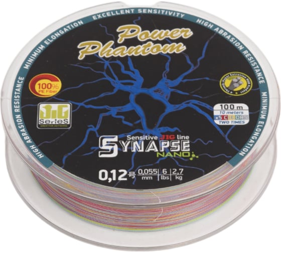 Шнур Power Phantom Synapse NANO PE 100м, мультиколор, #0,12 (2,7кг), 0.055 мм PPPESYNM100012