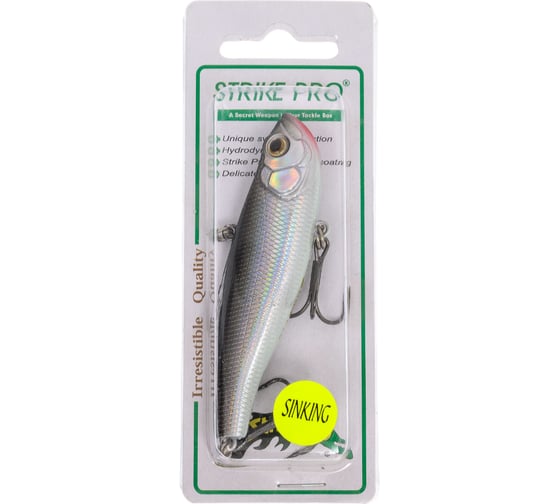 Воблер Strike Pro Jedi Rattler 80 цвет: A010-EP Black Back Silver SP-198S#A010-EP