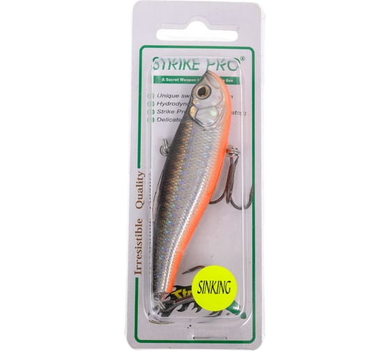 Воблер Strike Pro Jedi Rattler 80 цвет: A70-713 Black Silver OB SP-198S#A70-713
