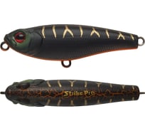 Воблер Strike Pro Lipstick 45 цвет: A208S Black Mat Tiger EG-141#A208S