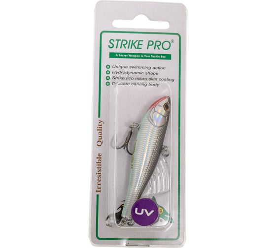 Воблер Strike Pro Tornado Vibe 65 цвет: A010-EP Black Back Silver EG-204A-UV#A010-EP