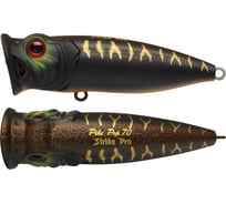 Воблер Strike Pro Pike Pop 70 цвет: A208S Black Mat Tiger SH-002C#A208S