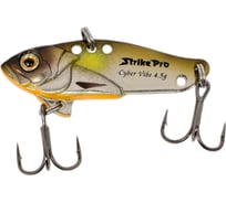 Блесна Strike Pro Cyber Vibe 35 JG-005A#143E