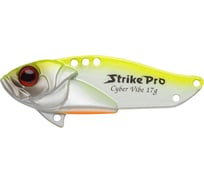 Блесна Strike Pro Cyber Vibe 45 JG-005C#097OB