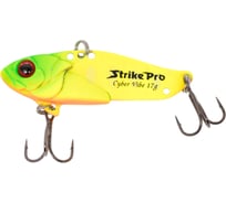 Блесна Strike Pro Cyber Vibe 55 цвет: A178S Lemon Mat Tiger JG-005D#A178S