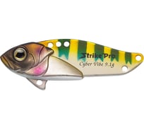 Блесна Strike Pro Cyber Vibe 65 JG-005E#788E