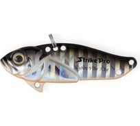 Блесна Strike Pro Cyber Vibe 75 цвет: A70-713 Black Silver OB JG-005F#A70-713