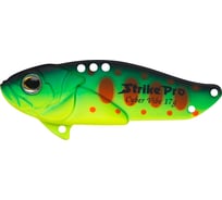 Блесна Strike Pro Cyber Vibe 75 цвет: A209S Acid Mat Char JG-005F#A209S