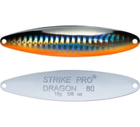 Блесна Strike Pro Dragon Double 80M ST-07FD#A70-713-CP