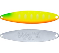 Блесна Strike Pro Dragon Treble 80M цвет: A178S Lemon Mat Tiger ST-07F#A178S-CP