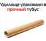 Попловочное удилище без колец Maximus WIZARD 450, 4.5m Pole MWTE450 4