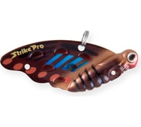 Блесна Strike Pro Farfalla 26 JG-007C#877