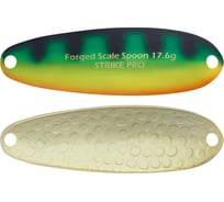 Блесна Strike Pro Forged Spoon D ST-018D#A45E-GP