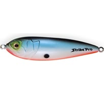 Блесна Strike Pro Killer Profy 75 цвет: A05 Blue Milky PST-02#A05