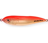 Блесна Strike Pro Killer Profy 75 PST-02#A125E