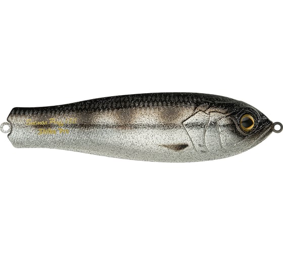 Блесна Strike Pro Salmon Profy 150 цвет: A249F-3D Silver Spotted Bullhead PST-03B#A249-3D/A249-3D