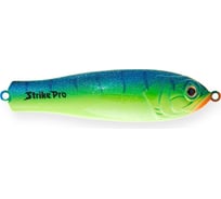 Блесна Strike Pro Salmon Profy 150 PST-03B#C63-CP