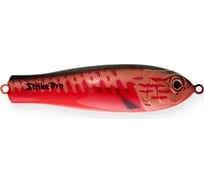 Блесна Strike Pro Salmon Profy 150 PST-03B#726E-KP