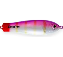 Блесна Strike Pro Salmon Profy 90 цвет: A166E Purple Silver UV PST-03C#A166E/A166E