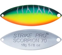 Блесна Strike Pro Scorpion Double 70M ST-08BD#A223S-RP-CP