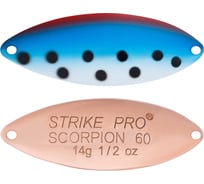 Блесна Strike Pro Scorpion Treble 60M ST-08A#A104-KP