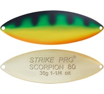 Блесна Strike Pro Scorpion Treble 60H ST-08A1#A45E-GP