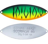 Блесна Strike Pro Scorpion Double 70M ST-08BD#GC01S-CP