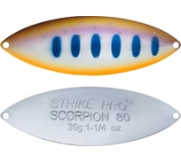 Блесна Strike Pro Scorpion Treble 80H ST-08C2#A142-264-CP