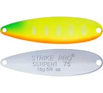 Блесна Strike Pro Serpent Treble 65H цвет: A178S Lemon Mat Tiger ST-010A1#A178S-CP
