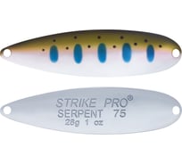 Блесна Strike Pro Serpent Treble 75H ST-010B2#485-1-CP