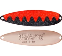 Блесна Strike Pro Serpent Treble 75H ST-010B2#A88-KP