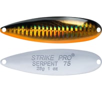 Блесна Strike Pro Serpent Treble 75H ST-010B2#613-713-CP