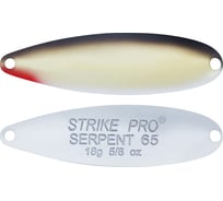 Блесна Strike Pro Serpent Treble 65H ST-010A1#A010GPE-CP