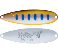 Блесна Strike Pro Serpent Treble 75H ST-010B2#A142-264-CP