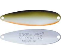 Блесна Strike Pro Serpent Double 75M ST-010BD#A122E-CP