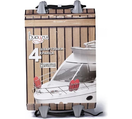 Кранец POLIMER GROUP 15*60 темно-синий, 4 шт MF156014P