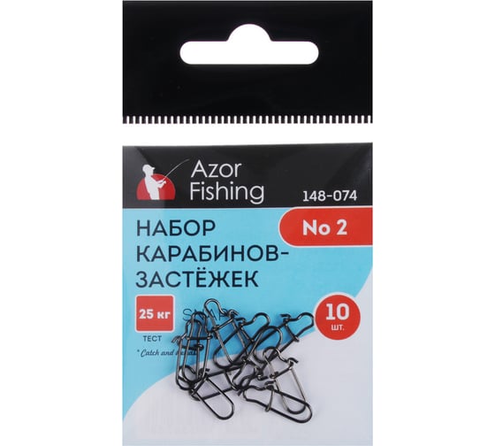Набор карабинов-застежек FISHING 10шт, №00, №0, №1, №2, №3 148-074