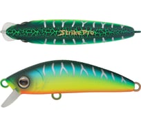 Воблер Strike Pro Mustang Minnow 60 цвет: A223S-RP Pearl Mat Tiger MG-002A#A223S-RP