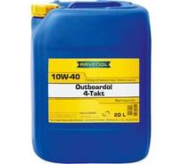 Моторное масло RAVENOL для 4-T лодочных моторов Outboardoel 4T SAE 10W-40, 20л ecobox 1153204-B20-01-888