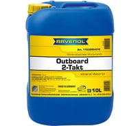 Моторное масло RAVENOL для 2Т лодочных моторов Outboard 2T Mineral, 10л new 1153200-010-01-999