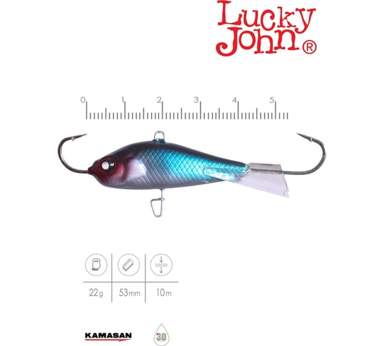 Балансир LUCKY JOHN BALTIC 5, 50 мм/121 61500-121