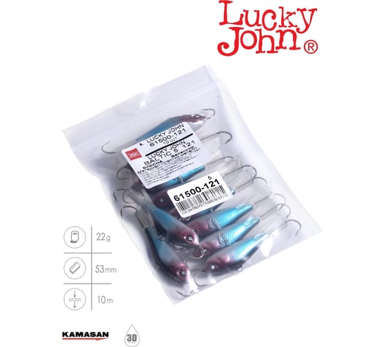 Балансир LUCKY JOHN BALTIC 5, 50 мм/121 61500-121