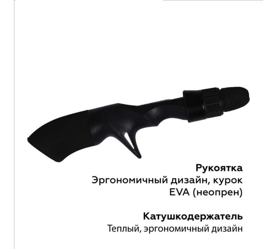 Зимняя удочка Maximus RASCAL Sport-C 302M 0.75м, до 30гр MIRRLSC302M